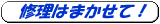 �C���͂܂�����
