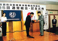 優良従業員会長表彰