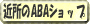 ߏABAVbv