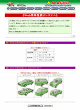 Web�ȒP���ς�P�y�[�W��