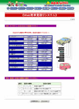 Web�ȒP���ς�Q�y�[�W��